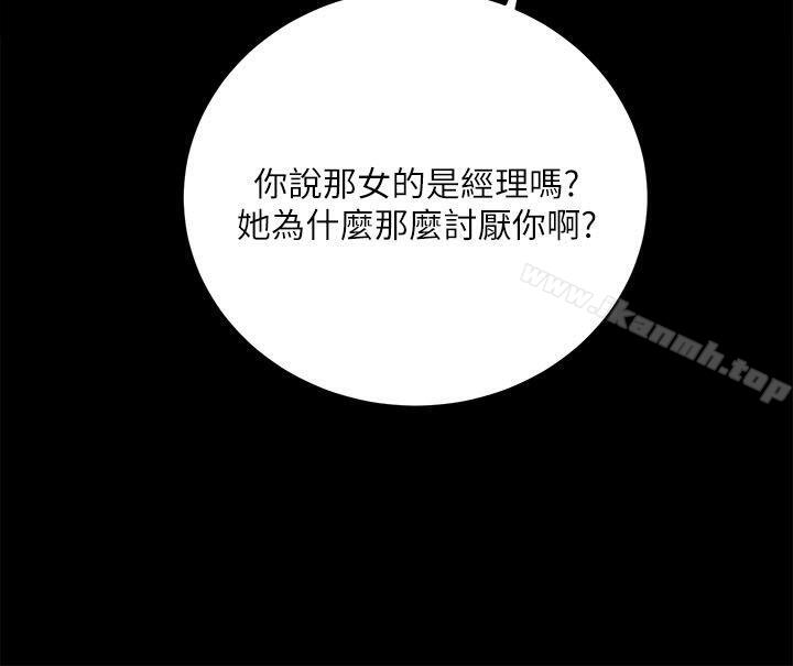 第8话 - 第34.jpg页