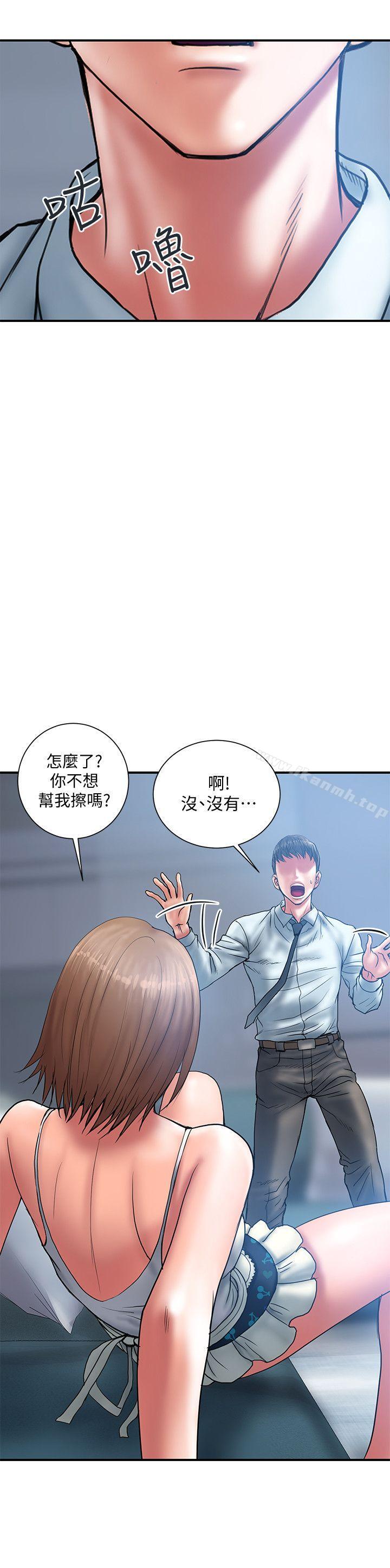第2话-湿湿黏黏的大嫂 - 第4.jpg页