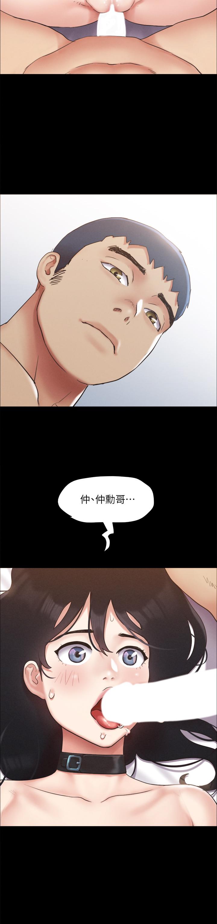 第153話-你比仲動哥厲害多了 - 第46.jpg页