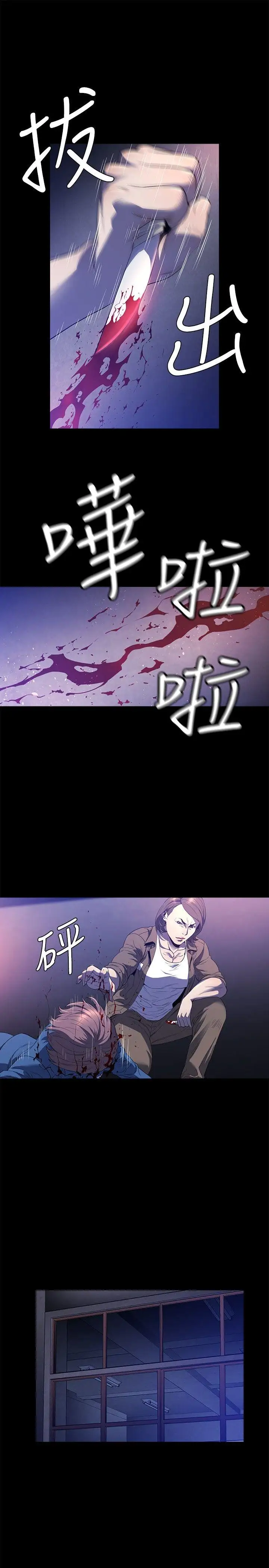 第22话 - 第16.jpg页