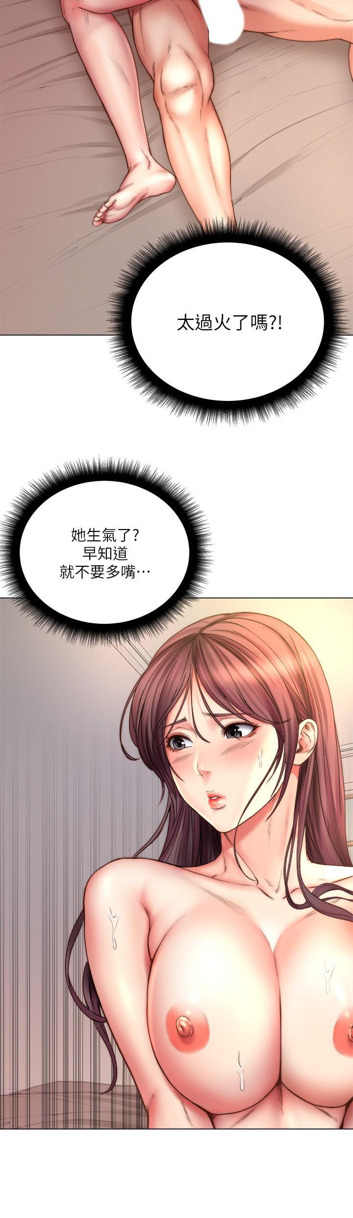 第56话-上下晃动腰肢的朵宜 - 第25.jpg页