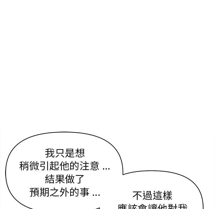 第7話 - 第35.jpg页