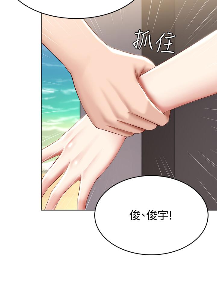 第72話-美靜的火辣泳衣 - 第20.jpg页