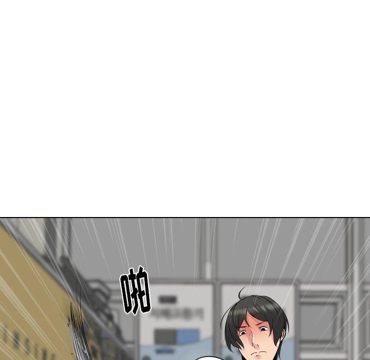 第 21 话 - 第75.jpg页