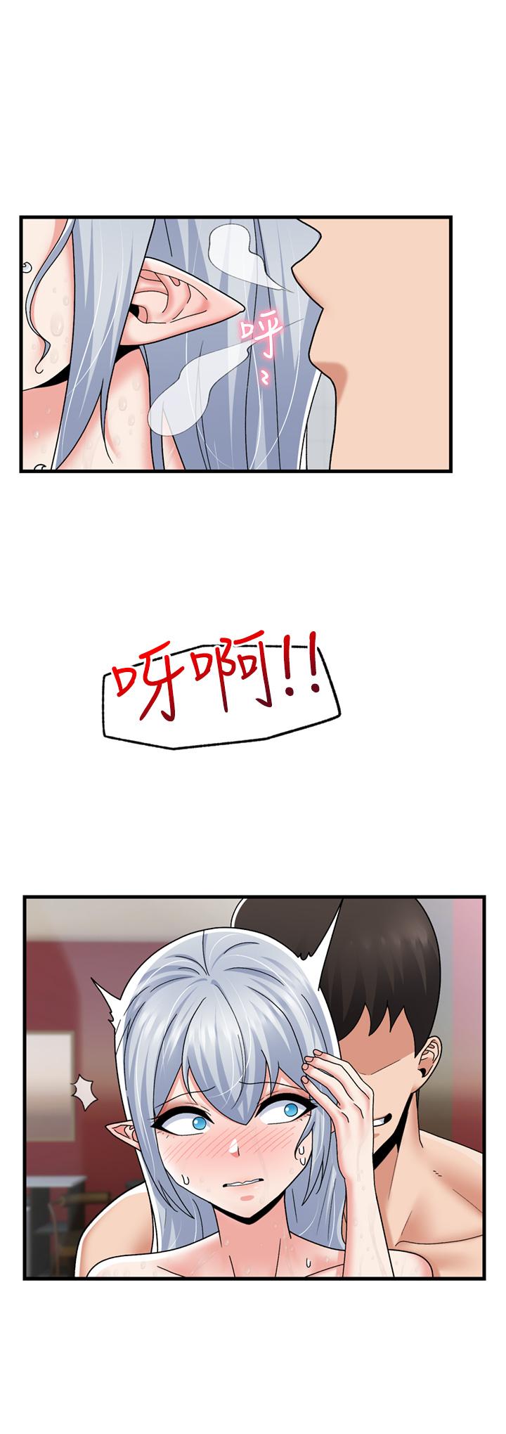 第55話-淋浴間的火熱性愛 - 第13.jpg页