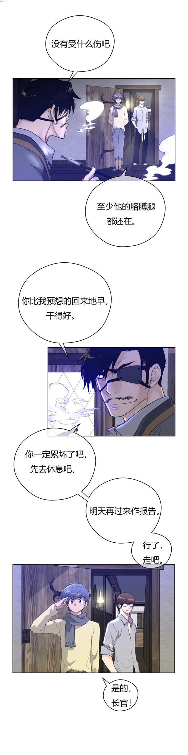 第 19 话 - 第12.jpg页