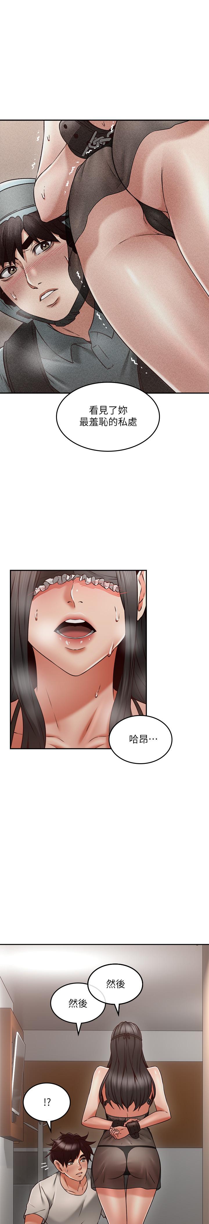 第37話-無法隱藏的母狗氣息 - 第20.jpg页