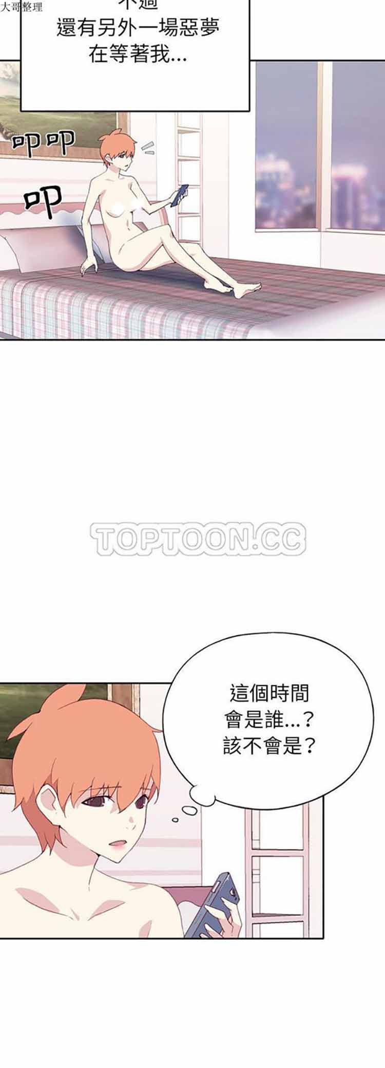 第 45 话 - 第13.jpg页