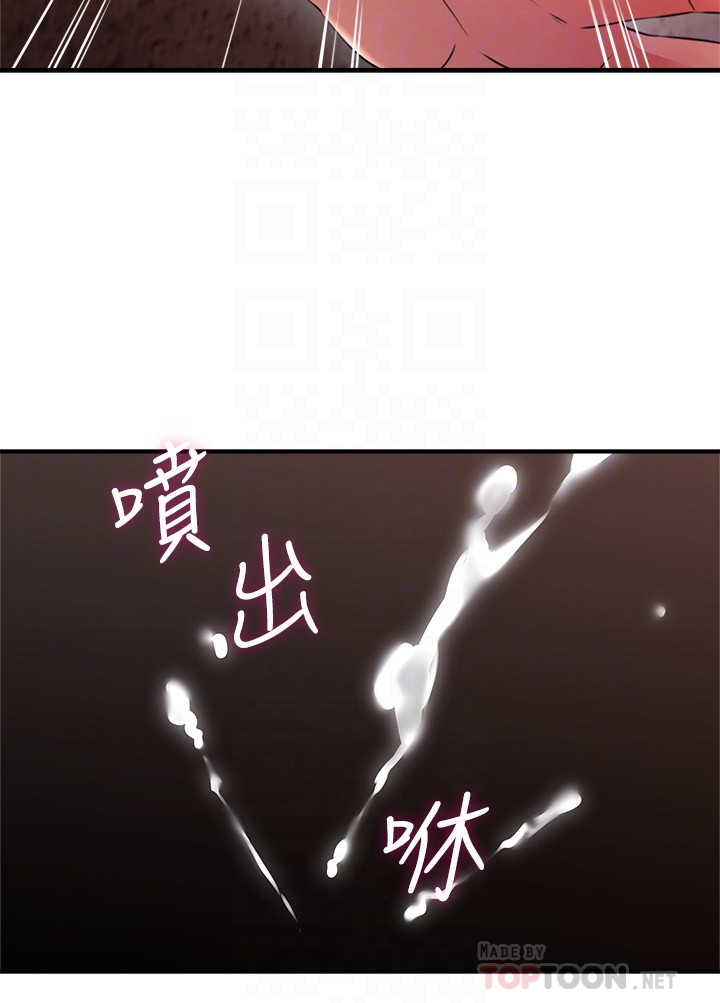 第15話-淫亂的化身 - 第29.jpg页