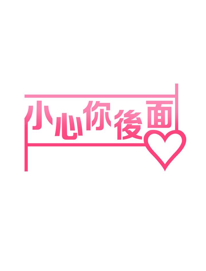 第20話-飢渴的母女兩 - 第5.jpg页