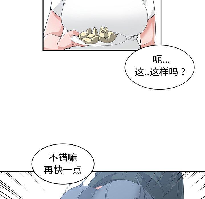第 18 话 - 第66.jpg页