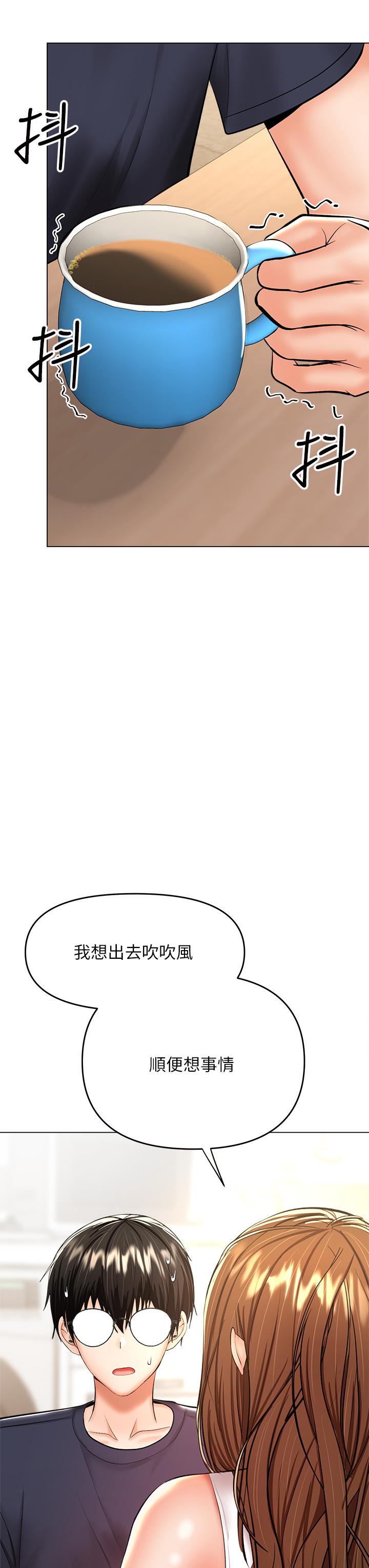 第26話-一輩子忘不掉的觸感 - 第9.jpg页
