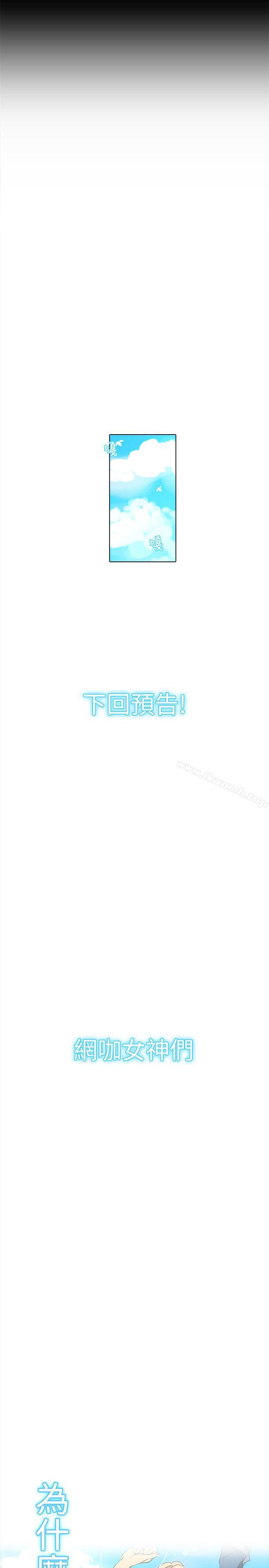 第12话 - 第28.jpg页