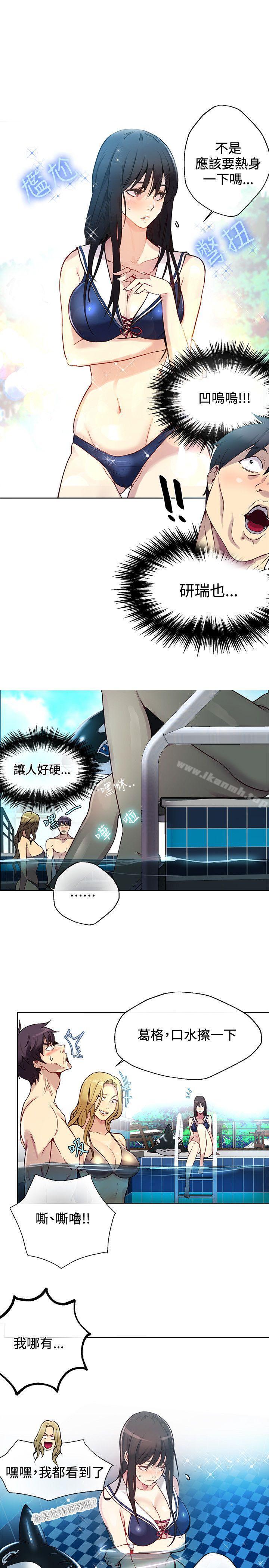 第16话 - 第15.jpg页