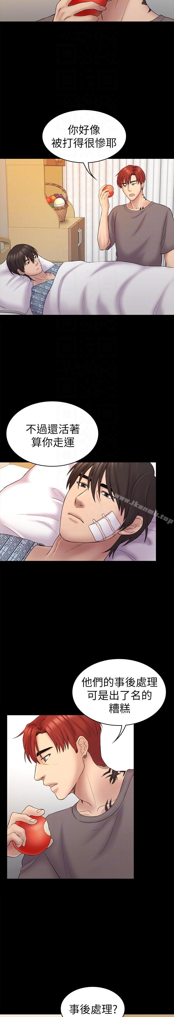 第60話-他們不會輕易放人走 - 第9.jpg页