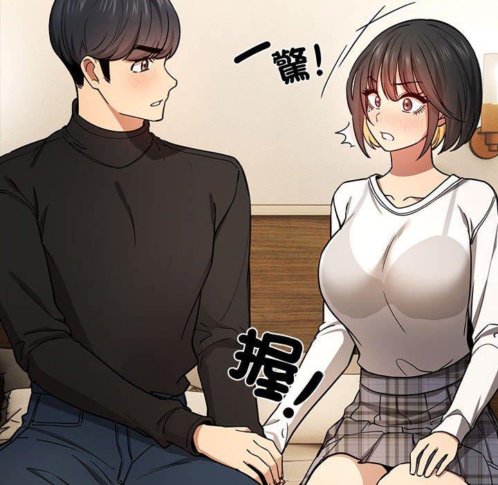 第98话 - 第48.jpg页