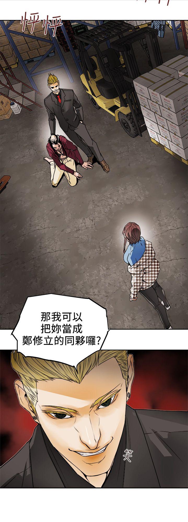 第 96 话 - 第4.jpg页