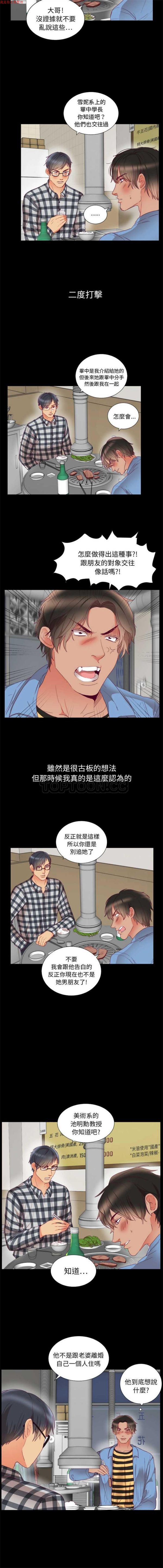 第 2 话 - 第10.jpg页