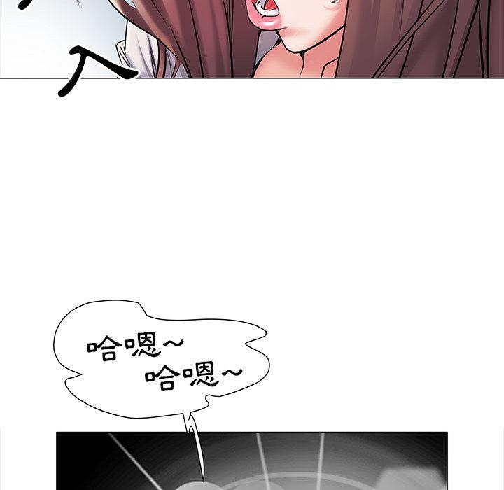 第2話 - 第76.jpg页