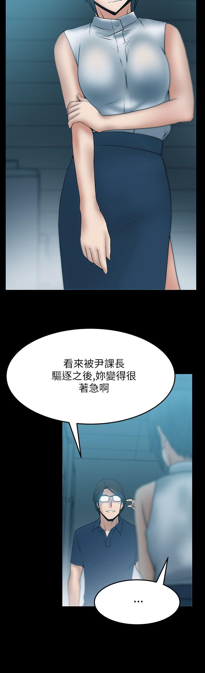 第2季-第4話