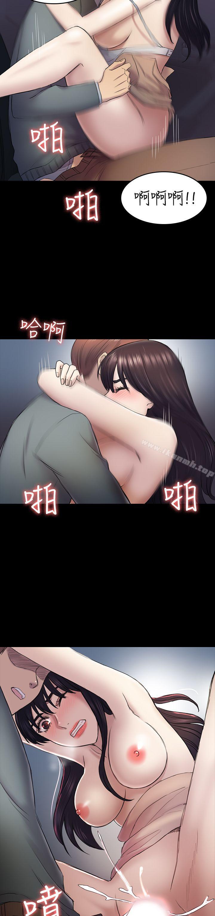第37話-秀瑛的敏感帶 - 第26.jpg页