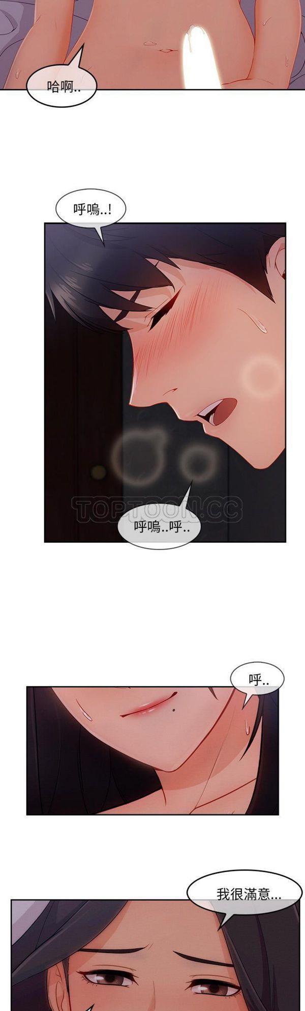 第 35 话 - 第17.jpg页