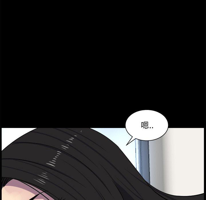 第 33 话 - 第110.jpg页