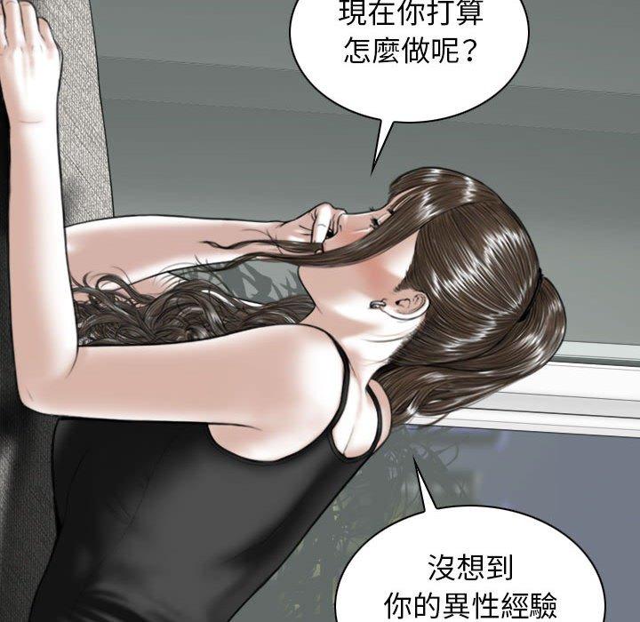 第15話 - 第41.jpg页