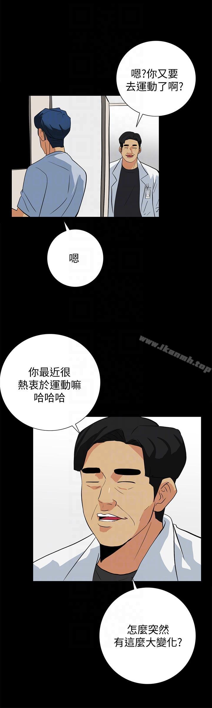 第20话-第一次约会就上摩铁 - 第15.jpg页