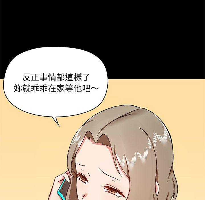 第31话 - 第88.jpg页