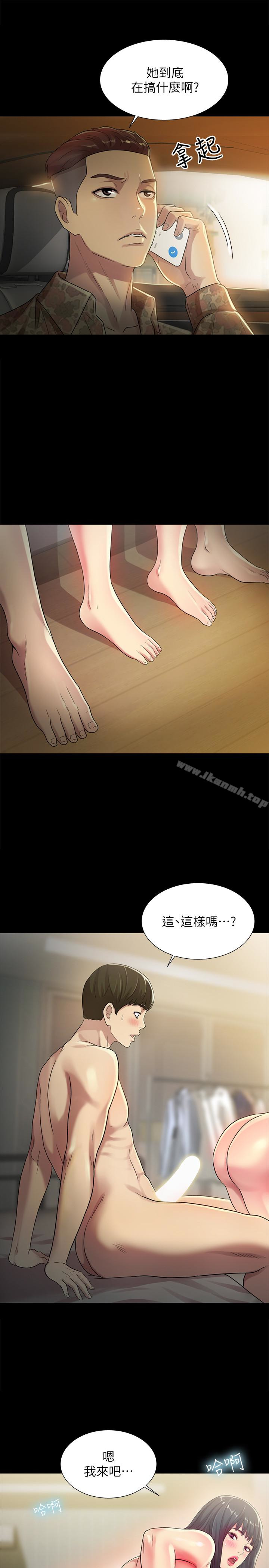 第38話-我們在床上太合了…! - 第1.jpg页