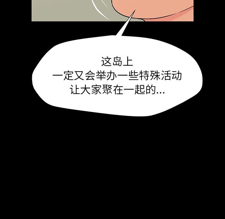 第145话 - 第43.jpg页