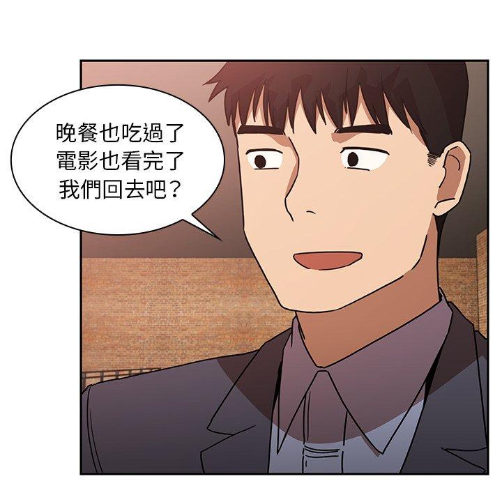 第33话 - 第114.jpg页