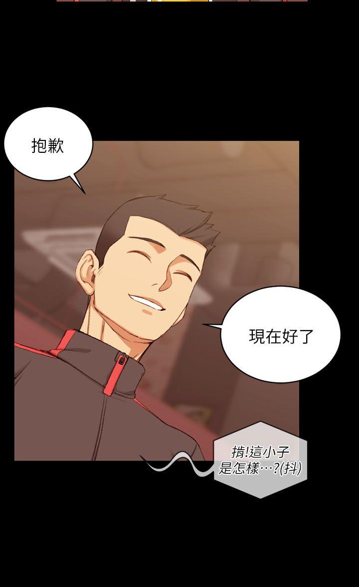 第33話 - 第7.jpg页