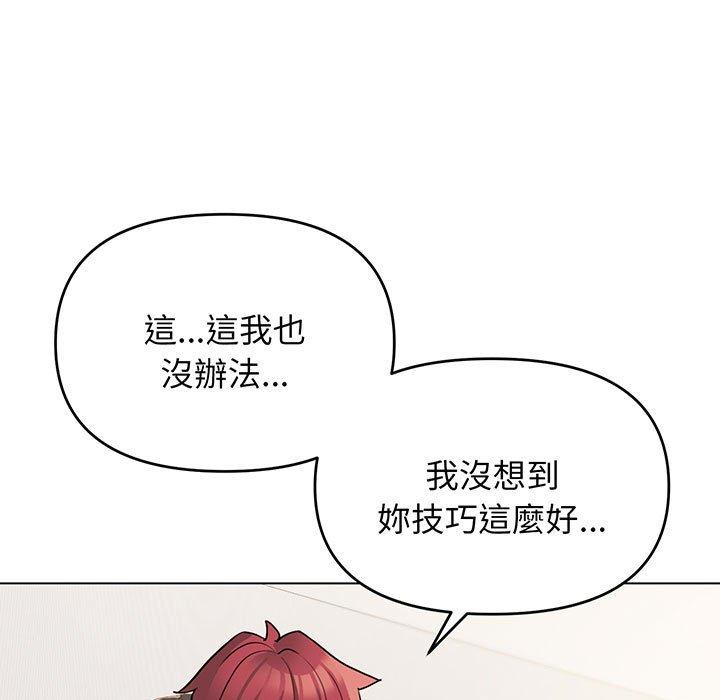 第70话 - 第71.jpg页