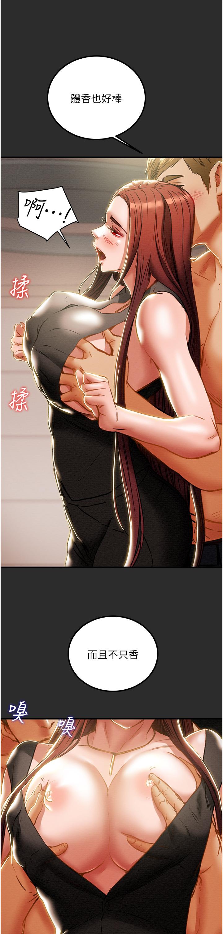 第66话-人人贪求的性感胴体 - 第24.jpg页
