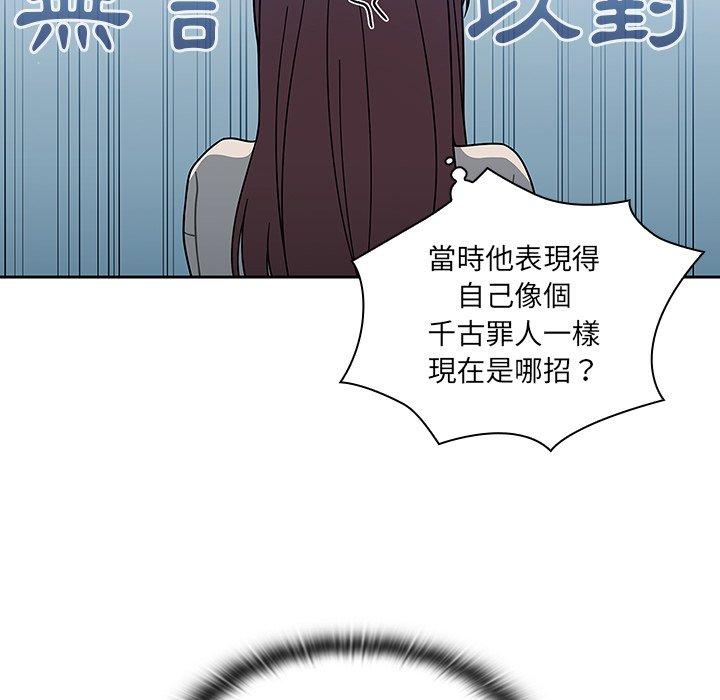 第4話 - 第77.jpg页