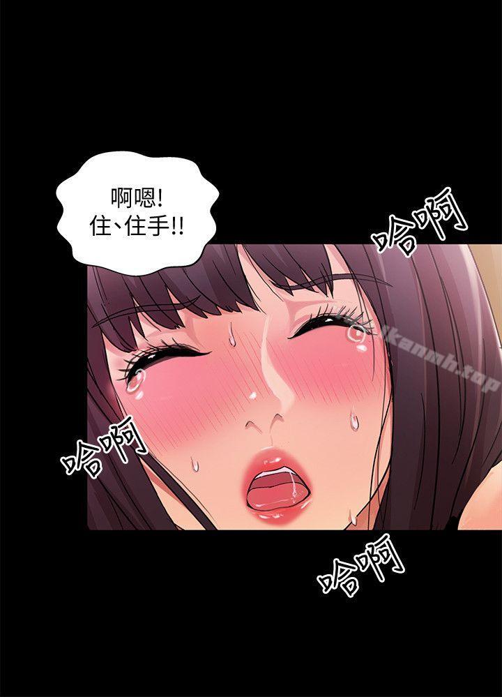 第14話-也讓慶秀看看吧 - 第20.jpg页