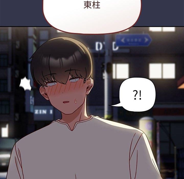 第35话 - 第28.jpg页