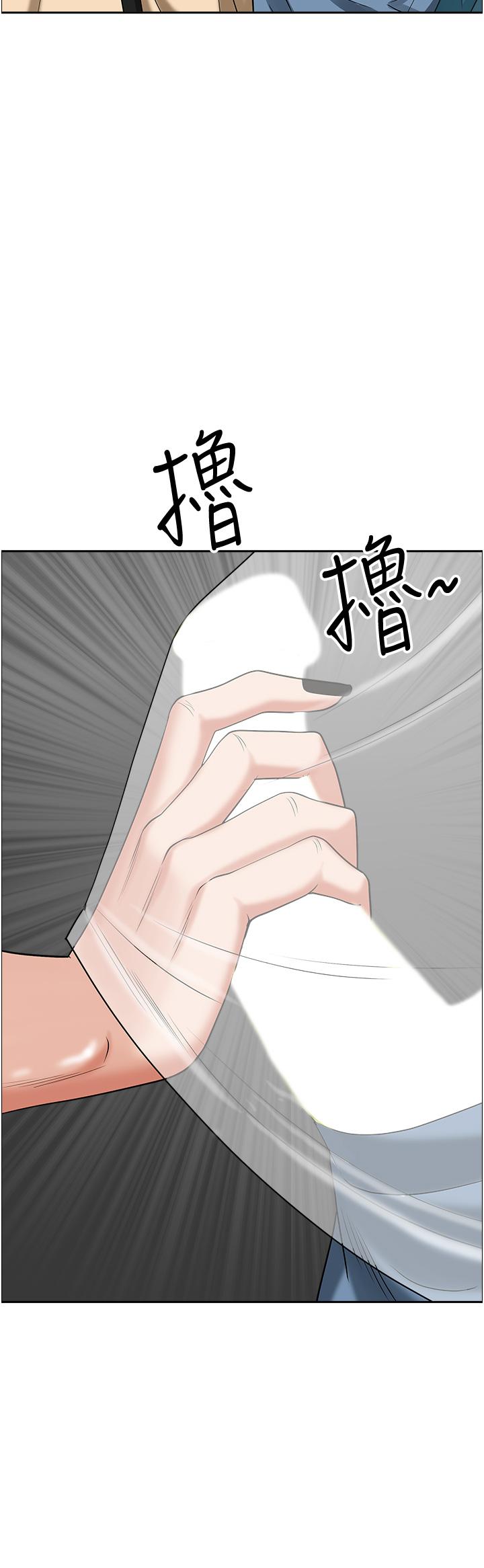 第37話-在公共場合發情 - 第26.jpg页