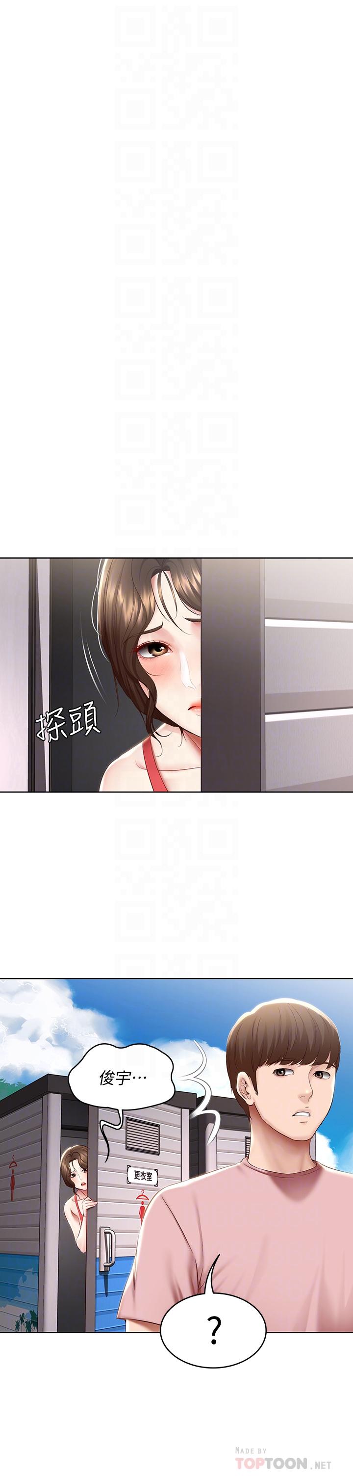 第72話-美靜的火辣泳衣 - 第16.jpg页
