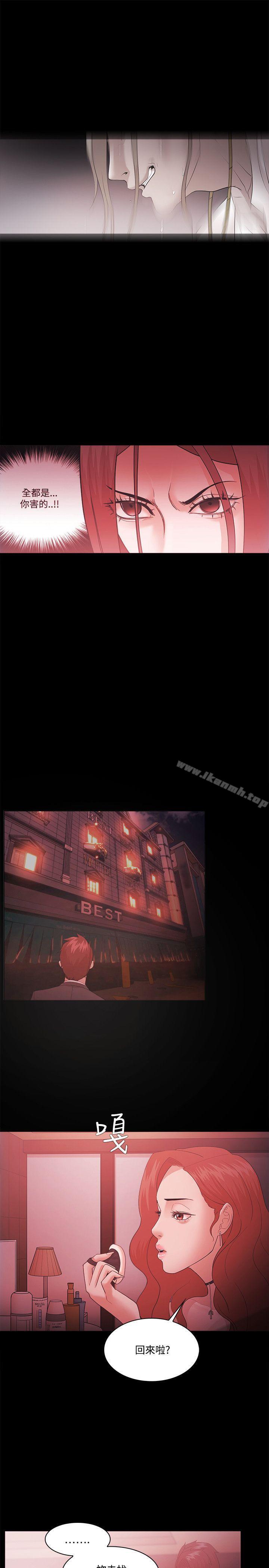 第63话 - 第17.jpg页