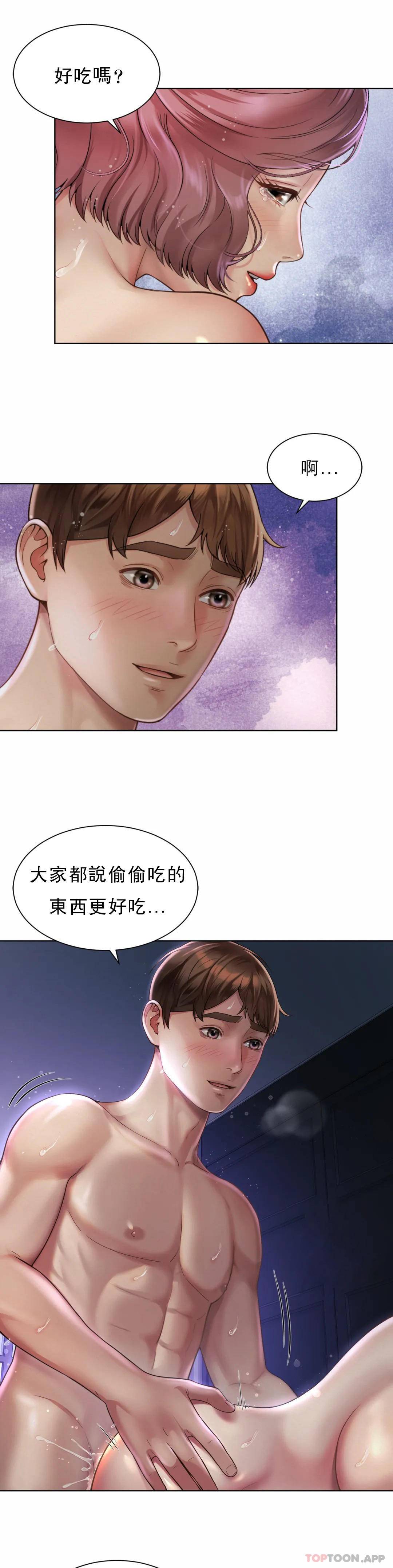 第5话-喜欢...东赫 - 第4.jpg页