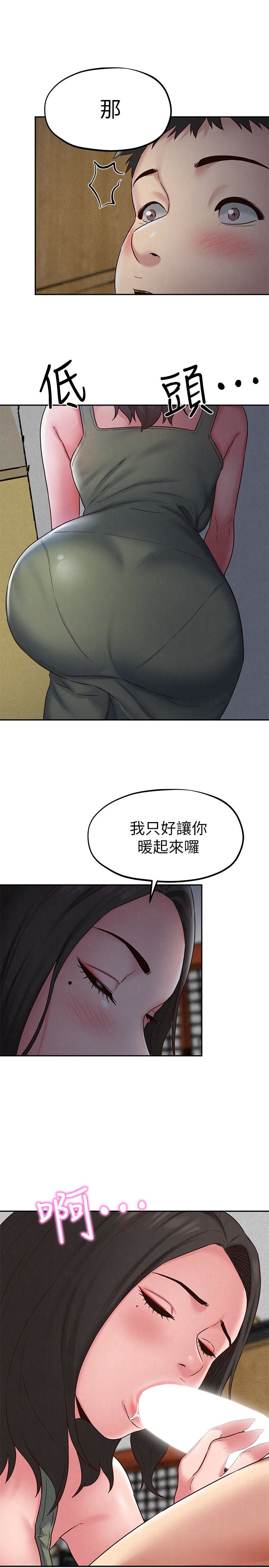 第21話-變成熟的智妤姐回來了 - 第1.jpg页