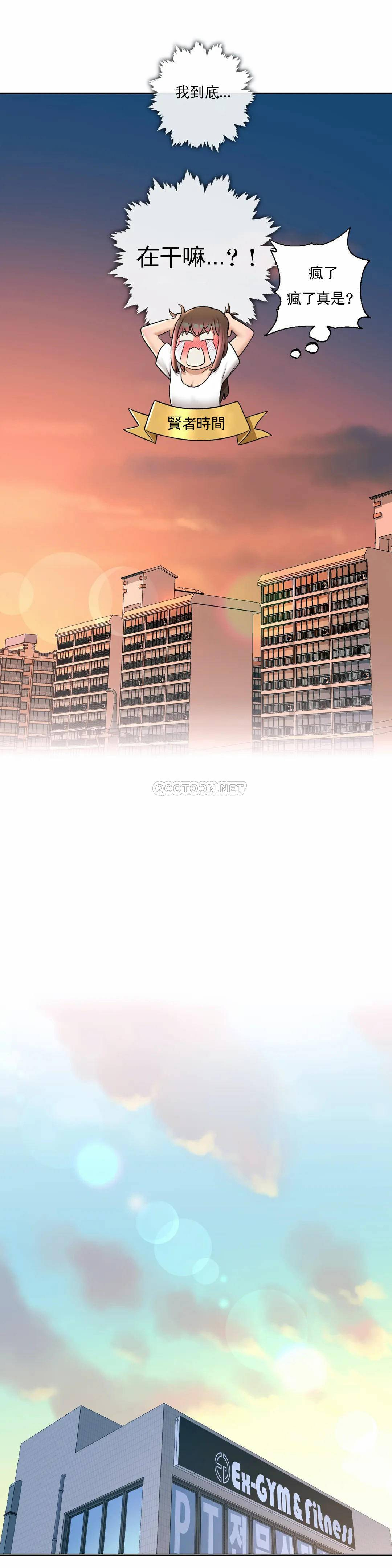 第31話 - 第21.jpg页