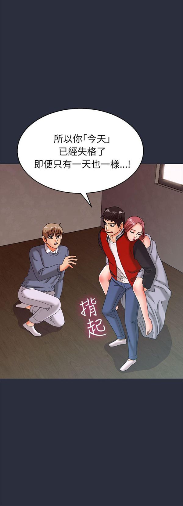 第 17 话
