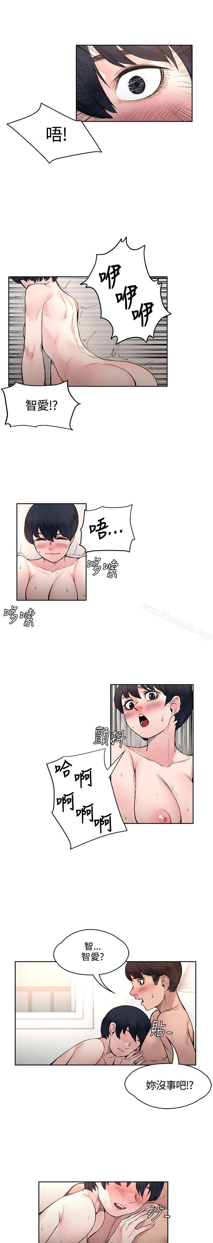 第17話 - 第7.jpg页