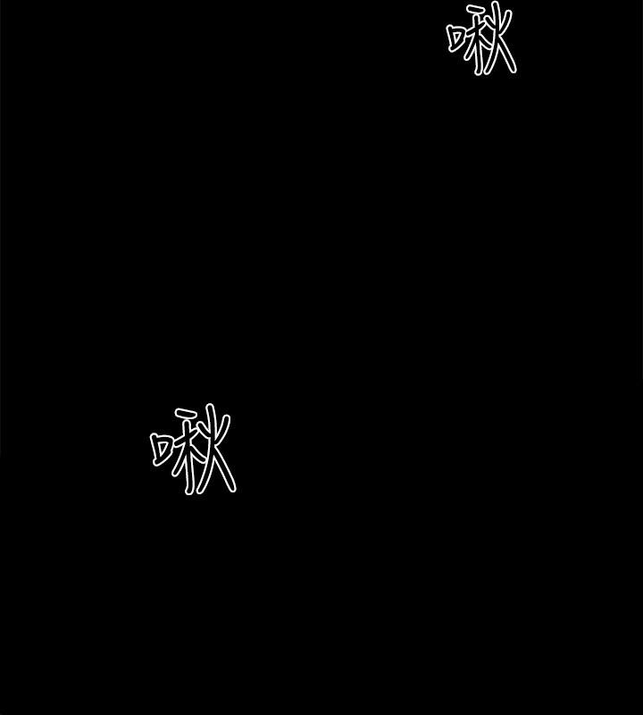 第43話-忍不住騎上去的她 - 第30.jpg页