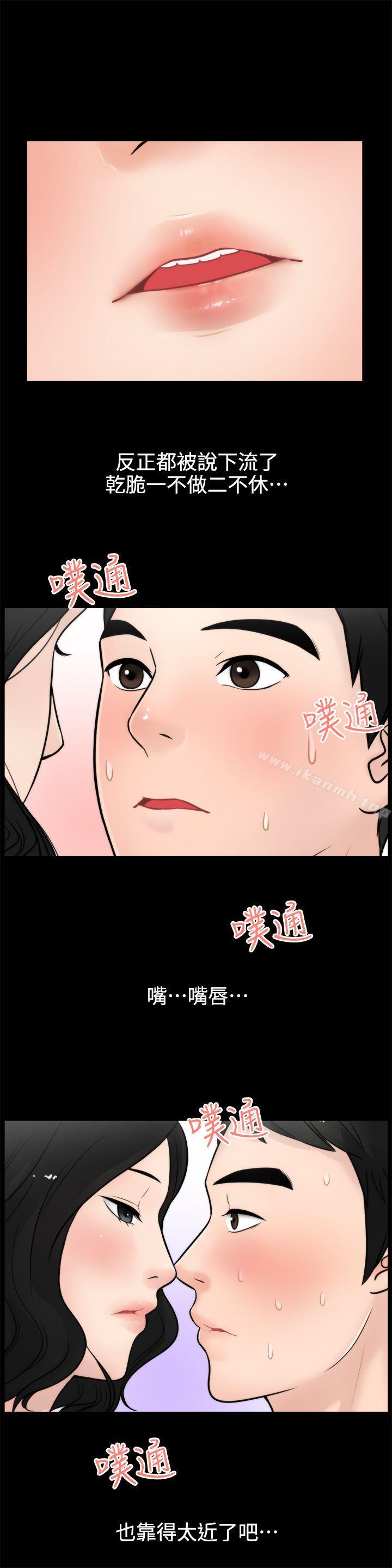 第5話 - 第5.jpg页