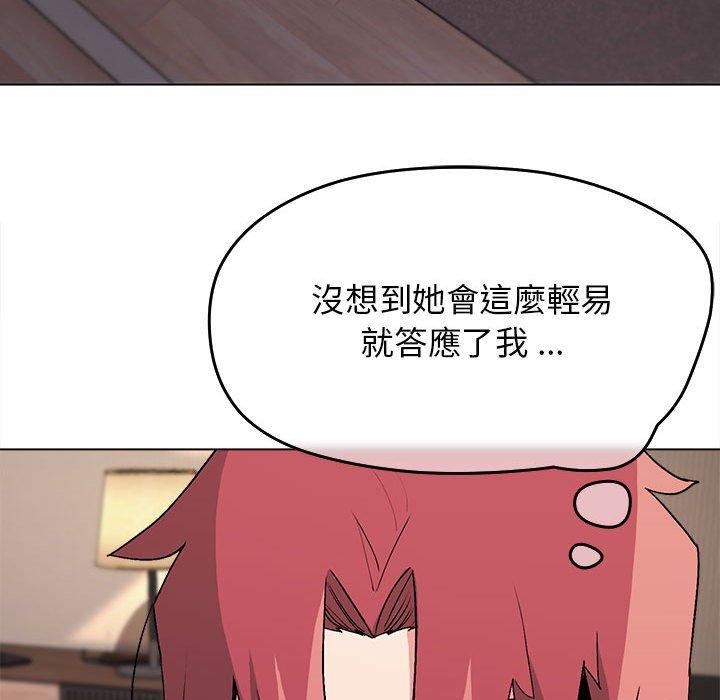 第16話 - 第92.jpg页